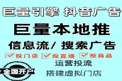 百度竞价广告与社交媒体广告的联合投放案例