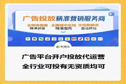 深度解析：百度竞价托管运营的三大经典案例